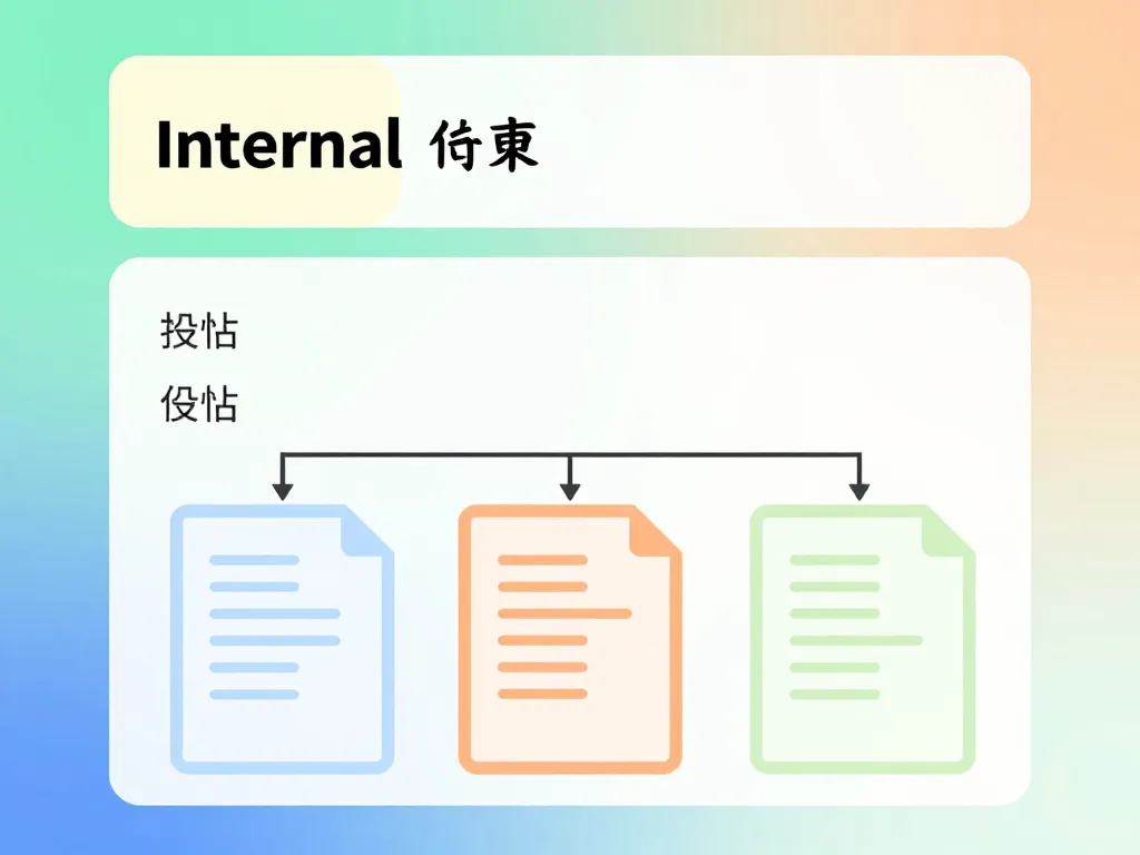 structure note d'information professionnelle schéma